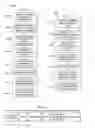 Fig. 14 - Method and system for providing sponsored content based on previous provided content