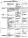Fig. 34 - Essential data communication system