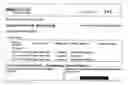 Fig. 46 - Essential data communication system