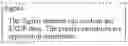 Fig. 08 - Efficient Webservice Data Format and Protocol Suite