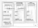 Fig. 01 - Virtual RAS repository