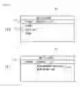Fig. 04 - Synchronizing Media Within A Portable Device