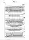 Fig. 02 - Method and system for managing instant messaging interruptions