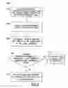 Fig. 06 - METHOD AND SYSTEM FOR MANAGING THE RESOURCES OF AN APPLICATION PROGRAM