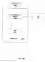 Fig. 35 - Web services archive