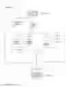 Fig. 19 - Cryptographic system component