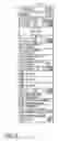 Fig. 09 - Targeted sidebar advertising
