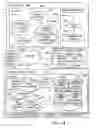 Fig. 15 - Targeted sidebar advertising