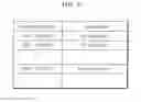 Fig. 04 - Broadcast receiving terminal and program execution method