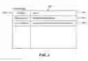 Fig. 07 - Unified networking diagnostics