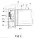 Fig. 07 - Electric blind