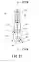 Fig. 23 - Laser-based maintenance apparatus