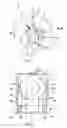 Fig. 02 - Cathode sputtering gas distribution apparatus