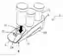 Fig. 01 - Medication container holder