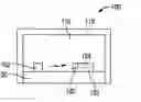Fig. 01 - Apparatus and method for optical isolation