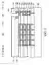Fig. 04 - Die seal structure for reducing stress induced during die saw process