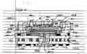 Fig. 08 - Multi-chip ball grid array package and method of manufacture