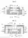 Fig. 08 - SEMICONDUCTOR DEVICE