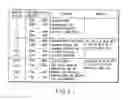 Fig. 04 - Operation mode setting circuit, LSI having operation mode setting circuit, and operation mode setting method
