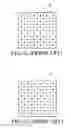 Fig. 07 - CONTROL METHOD, DEVICE AND ELECTRONIC SYSTEM UTILIZING THE SAME