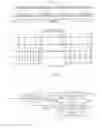 Fig. 03 - DATA LINE DRIVER CIRCUITS AND METHODS FOR INTERNALLY GENERATING A FRAME RECOGNITION SIGNAL