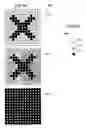 Fig. 07 - Image projection lighting device