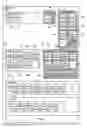 Fig. 01 - Multifunction device, control device, multifunction device control system, method of controlling multifunction device, program, and storage medium
