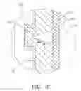 Fig. 06 - Color blend structure for improving the display of a backlight module of a liquid crystal display panel