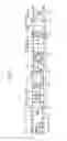 Fig. 03 - Semiconductor integrated circuit device