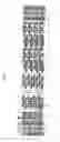 Fig. 04 - Semiconductor integrated circuit device