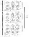 Fig. 09 - Interleaved wireless mesh network