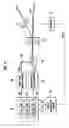 Fig. 18 - Electromagnetic wave generating device