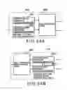 Fig. 49 - Moving picture coding and/or decoding systems, and variable-length coding and/or decoding system
