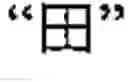 Fig. 33 - Method of inputting chinese characters