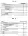 Fig. 15 - Method and apparatus for encoding/decoding graphic data