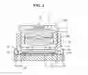 Fig. 03 - Camera module whose lens and image sensor can be easily positioned relative to each other