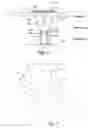 Fig. 04 - Water circulation apparatus to reduce evaporation