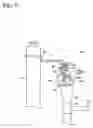 Fig. 10 - Cooling device