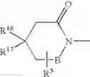 Fig. 08 - In vivo screening method of therapeutic agent for memory/learning dysfunctions by schizophrenia