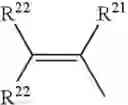 Fig. 04 - Siloxane prepolymer containing pendant and end-capping cationic and polymerizable groups