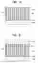 Fig. 09 - Structure and process for production thereof