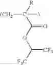 Fig. 93 - Lactone-containing compound, polymer, resist composition, and patterning process