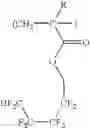 Fig. 94 - Lactone-containing compound, polymer, resist composition, and patterning process