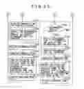 Fig. 22 - Data processing apparatus, data processing method, data processing system, storage medium and program