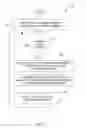 Fig. 11 - Media data exchange, transfer or delivery for portable electronic devices