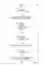 Fig. 17 - Media data exchange, transfer or delivery for portable electronic devices