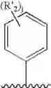 Fig. 32 - Lubricant oil compositions