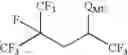 Fig. 360 - Production processes and systems, compositions, surfactants, monomer units, metal complexes, phosphate esters, glycols, aqueous film forming foams and foam stabilizers