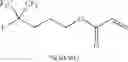Fig. 428 - Production processes and systems, compositions, surfactants, monomer units, metal complexes, phosphate esters, glycols, aqueous film forming foams and foam stabilizers