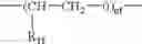 Fig. 10 - Nitrate esters of corticoid compounds and pharmaceutical applications thereof